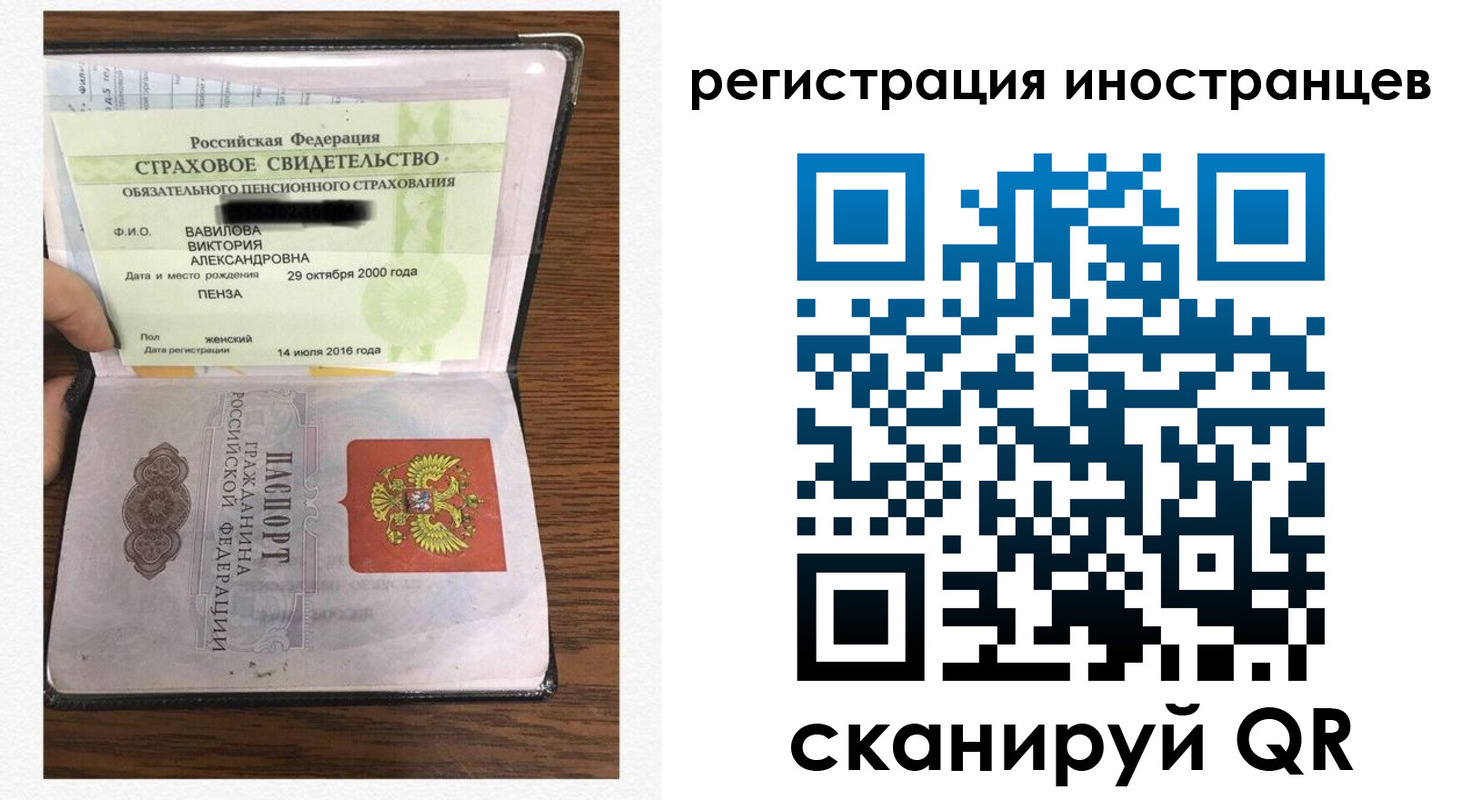 временная регистрация адрес в Жукове