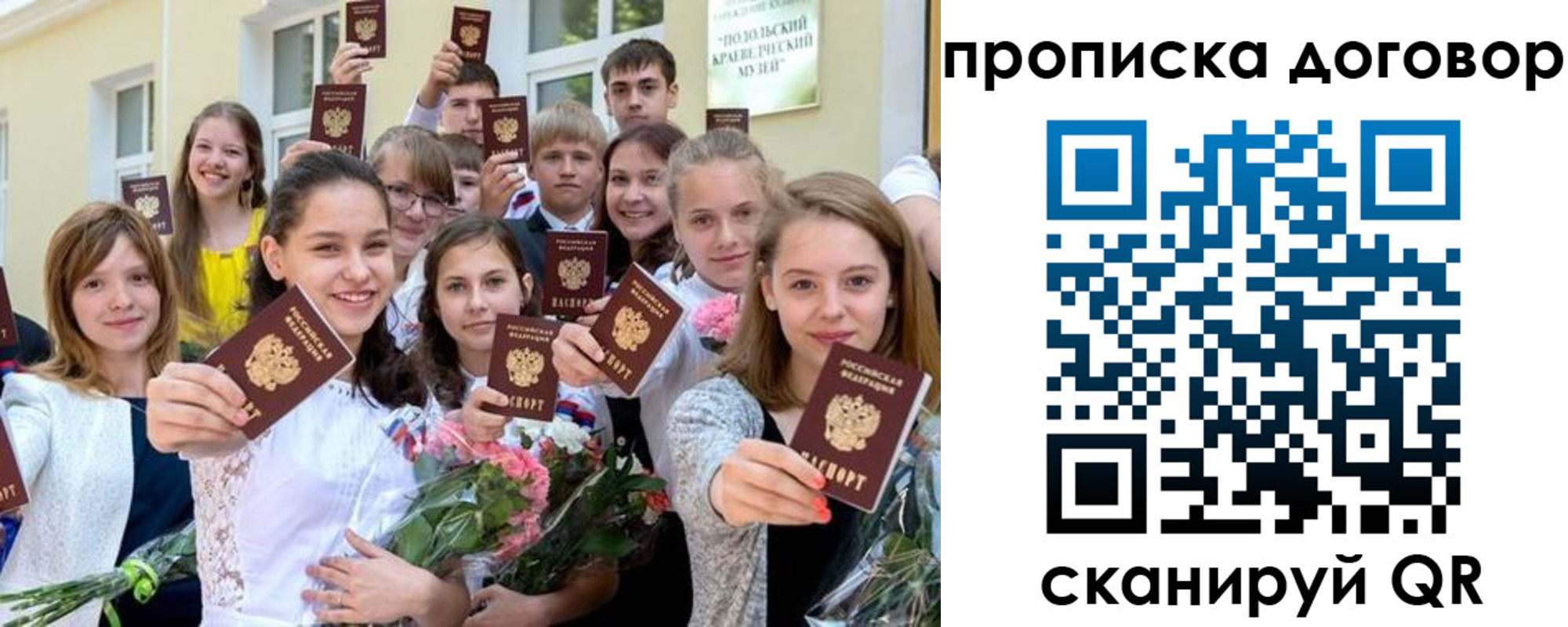 форма 3 в Жукове