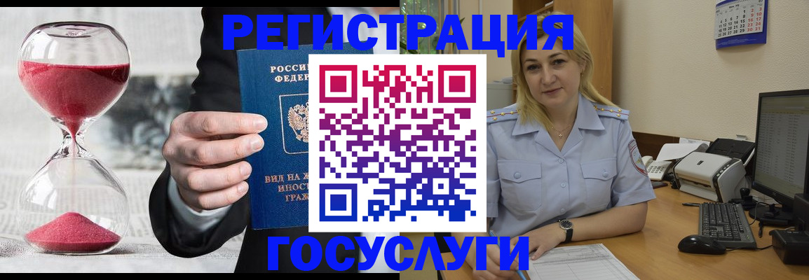 прописка в квартире в Жукове
