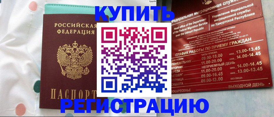 форма 3 в Жукове